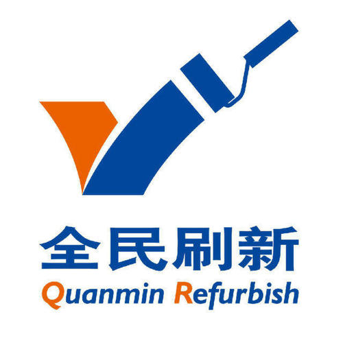 舊房翻新，舊房改造